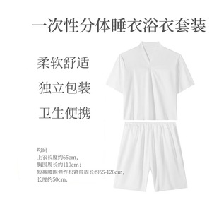 Disposable Bath Skirt, Bathrobe, Pajamas, Sauna, Steaming Hot Spring Bath Suit, Beauty Salon Care for Guests, Hotel Supplies for Sleeping