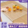 跨境亚克力厨房防滑切菜板
