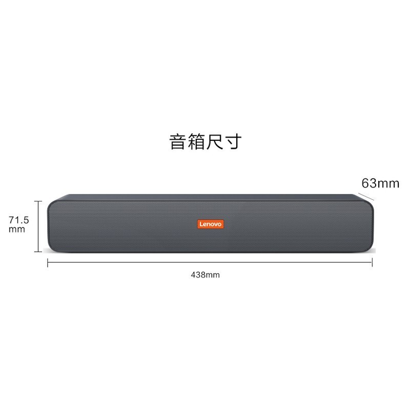 Lenovoデスクトップスピーカー家庭用オフィスUSBインターフェースノート外付けBMS09有線オーディオに適しています|undefined