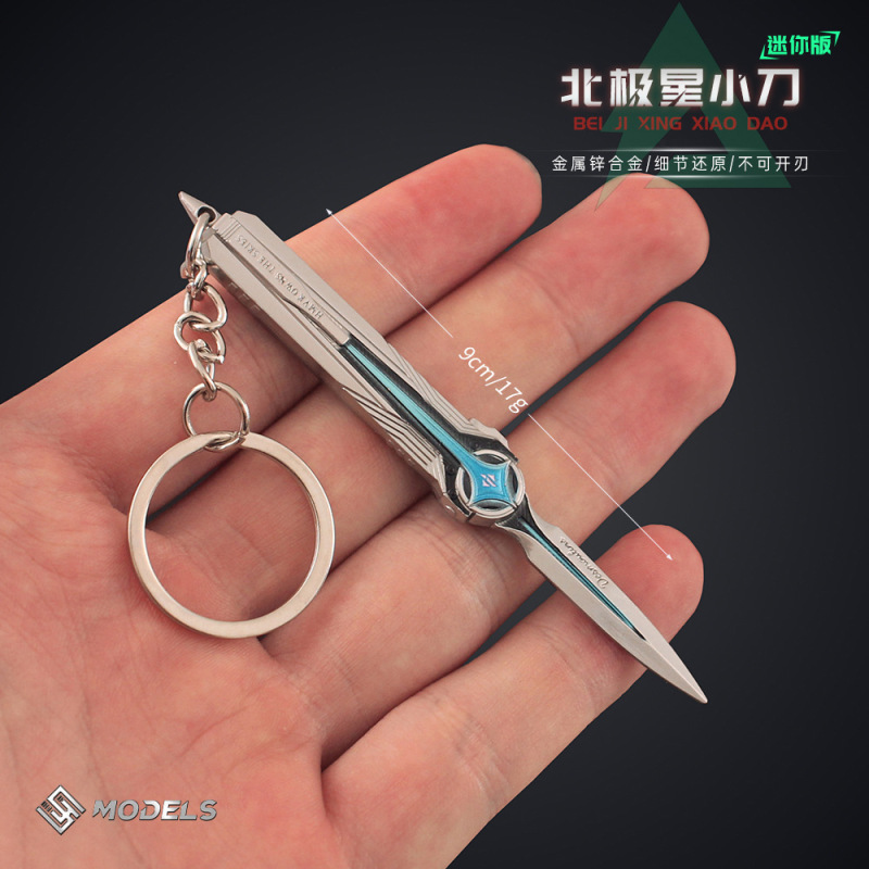 雷霆 三角洲周边 迷你北极星小刀合金挂件金属钥匙扣游戏武器9cm|undefined