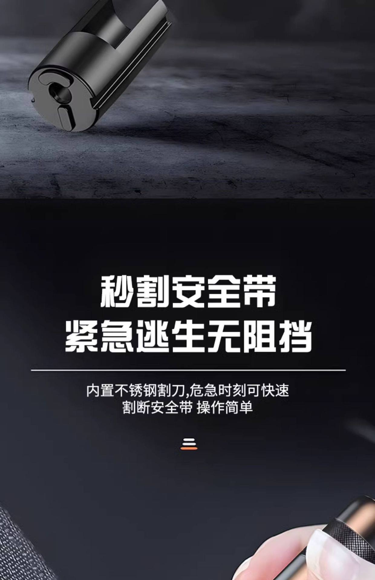 Car Window Breaker Safety Hammer, In-Car Life-Saving Tool, Multifunctional One-Second Window-Breaking Device for Escape from Broken Glass