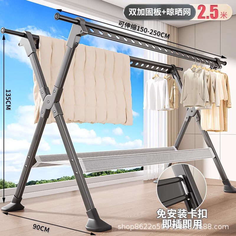 晾衣架阳台家用折叠落地凉衣杆室内外挂衣服伸缩晒衣架晒被子神器|undefined