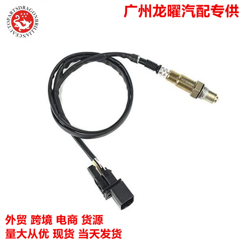 Sensor de oxígeno para piezas de Volkswagen 021906262B 06B906265D 07C906262R