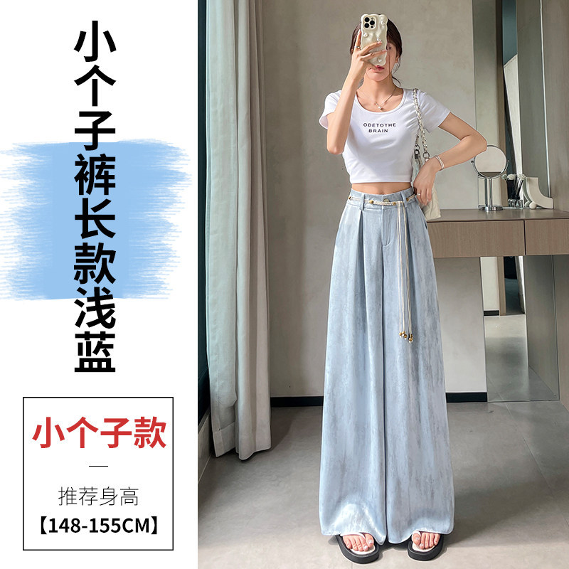 浅蓝色小个子