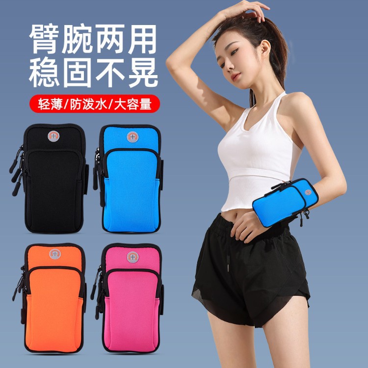 Running phone arm bag storage pouch for men and women, sports wrist bag for outdoor cycling, morning runs, and fitness equipment, lightweight and breathable
