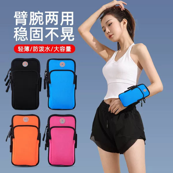 Running phone arm bag storage pouch for men and women, sports wrist bag for outdoor cycling, morning runs, and fitness equipment, lightweight and breathable