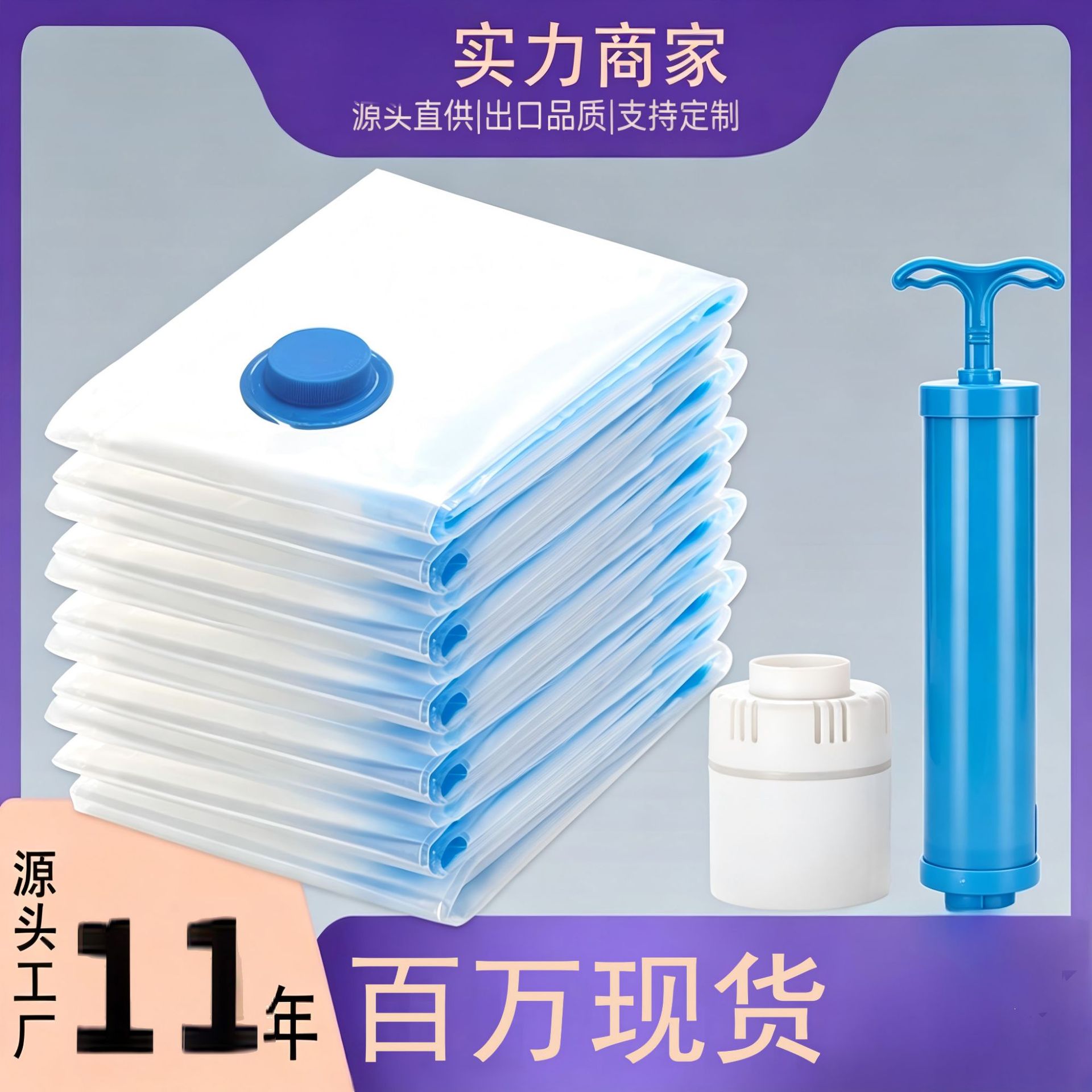 Thickened vacuum compression bags for home use, transparent vacuum bags for clothes and quilts, compression storage bags for cross-border trade