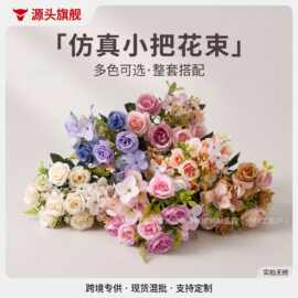跨境人造秋色玫瑰花假花仿真花花束家居婚庆造景布置装饰品摆件