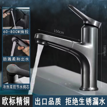 全铜洗手盆抽拉式水龙头冷热卫生间浴室洗脸盆艺术台面盆单冷批发
