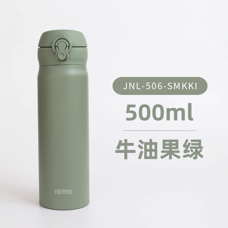 日本食魔師保温カップ男女携帯ステンレス超軽量かわいいコップJNL/356/506/502|undefined