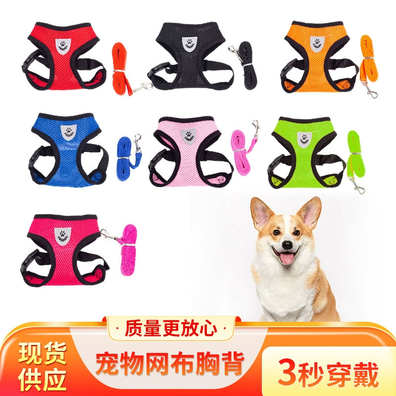Питомец сэндвич сетчатая грудная клетка кошачья собака тяга дышащая четыре сезона универсальная собачья цепочка грудной ремень оптовая продажа