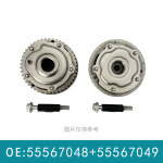 适用于科鲁兹（老款发动机）55567048 55567049 正时齿轮 VVT