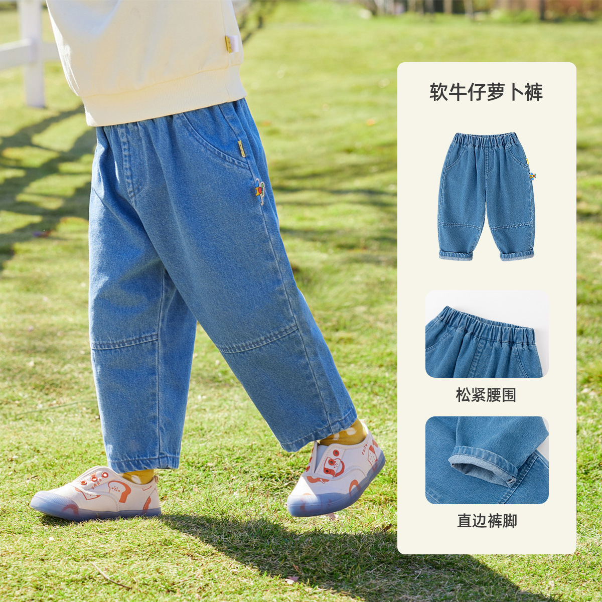 嘟嘟家儿童裤子秋装新款男童牛仔裤秋季洋气婴儿长裤男童束脚裤潮