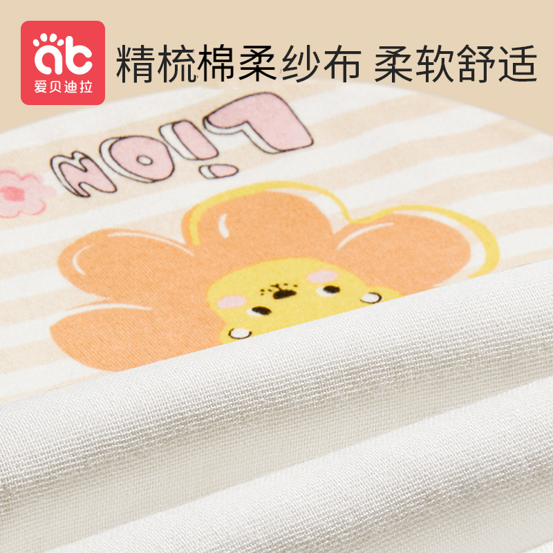 Children's sweat towel