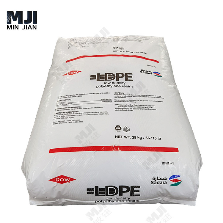 食品级LDPE 582E/1200EAS挤出吹塑薄膜级含滑爽开口剂高压聚乙烯