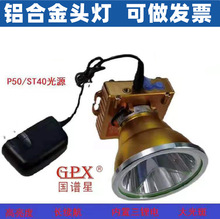 ���V��ST40�۹���⑪���X�Ͻ��h������~LED�^���S�׏����^��
