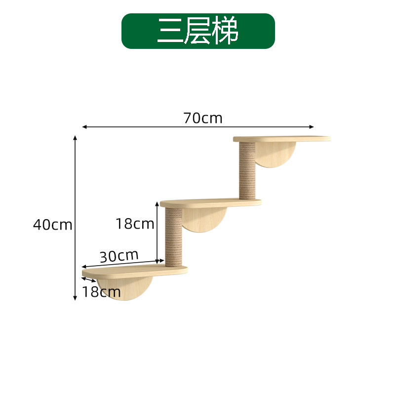 Estante de escalada para gatos montado en la pared Estante para gatos pequeños en la pared Pared para gatos de madera maciza Pared Pared trampolín Vista para gatos Cama para gatos