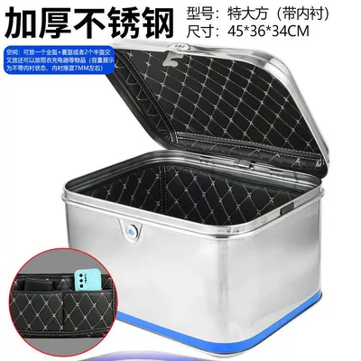 Motorcycle trunk | Steel - extra-generous-lined