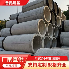 混凝土制品;盖板及沟盖;水泥管