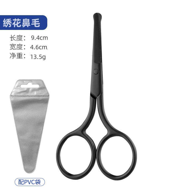 Juego de tijeras de pelo de nariz para hombres, cabeza redonda, afeitado de acero inoxidable, limpieza de fosas nasales, tijeras pequeñas manuales para mujeres
