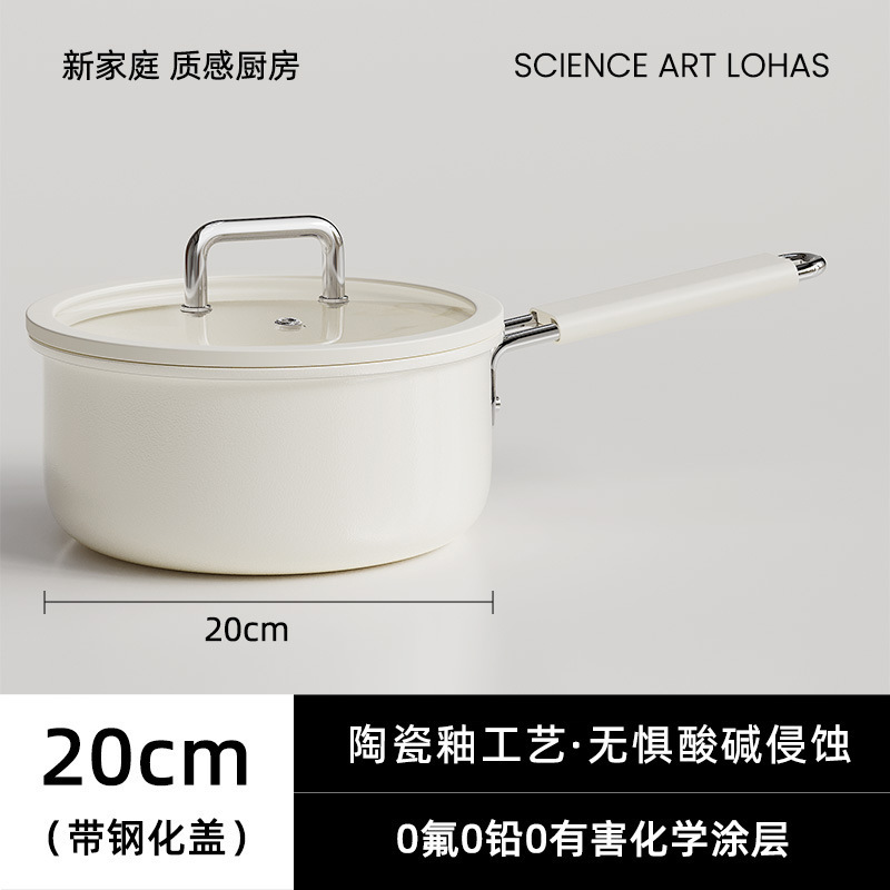 家用无涂层不粘锅一人食奶锅宝宝辅食锅小锅婴儿热奶锅泡面蒸煮锅|undefined