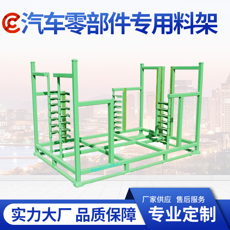 汽车工位器具发免费设计车间仓储物流周转架料架非标定作金属托盘