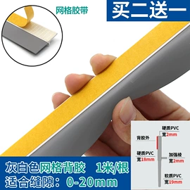 工具刷;密封条;门窗密封条