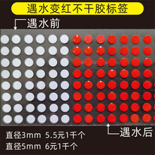 �F؛��ˮ׃�t�˺�5mm ��ˮ׃ɫ�N��3mm�����z�˺� �N��ӡˢ����