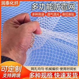 封车网;其他安全网;盖土网