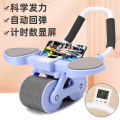 新型の健腹輪は腹輪を収めて自動的にスプリングバックします。