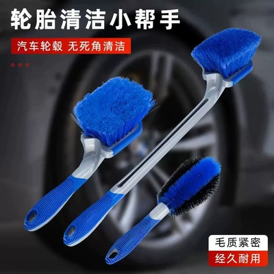 Tool, Cleaning Long-Handled Brush, Special | Car cleaning tools