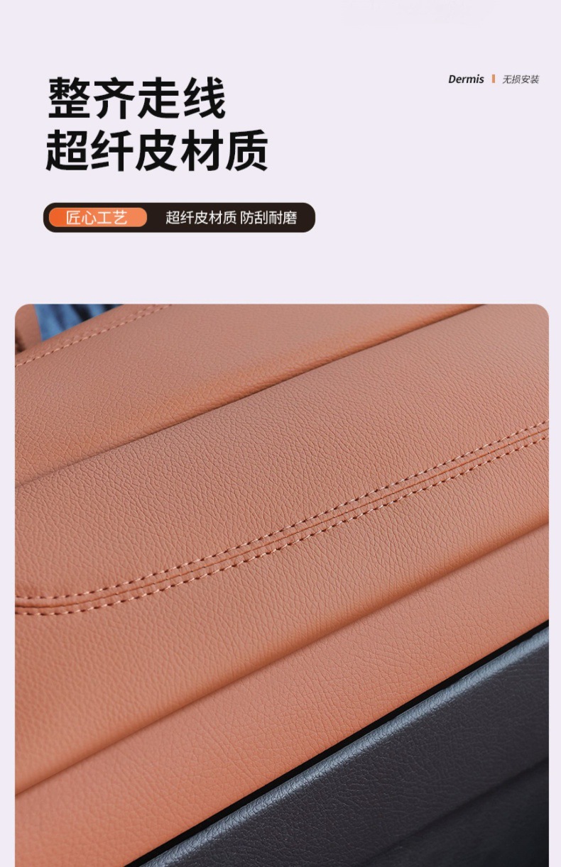 22-24 Mercedes-Benz new C- class GLC260L central armrest box booster pad C200L/C300L central control protection pad