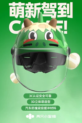Motosiklet kaskı (dəbilqə) Children's Helmet for Boys and - little-dinosaurhigh-definition-long-mirror-adjustable-for-head-circumference-from-3-to-16-years-old-free-return-if-unsatisfied-head-circumference-48-58cm