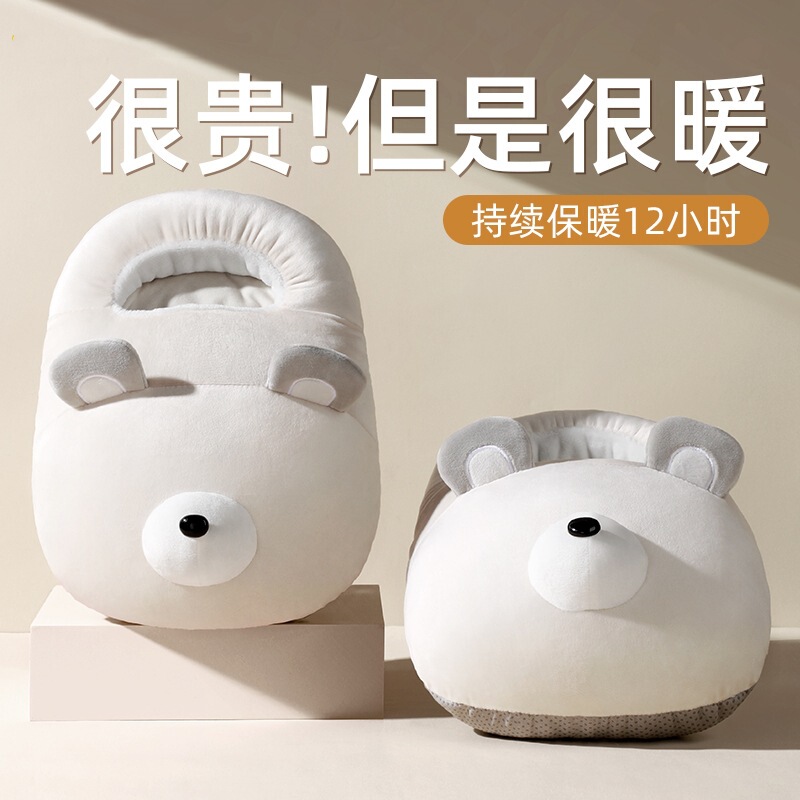Foot warmer rechargeable foot warmer heater quick heating home warm winter baby warm plush foot warmer Foot warmer rechargeable foot warmer heater quick heating home warm winter baby warm plush foot warmer