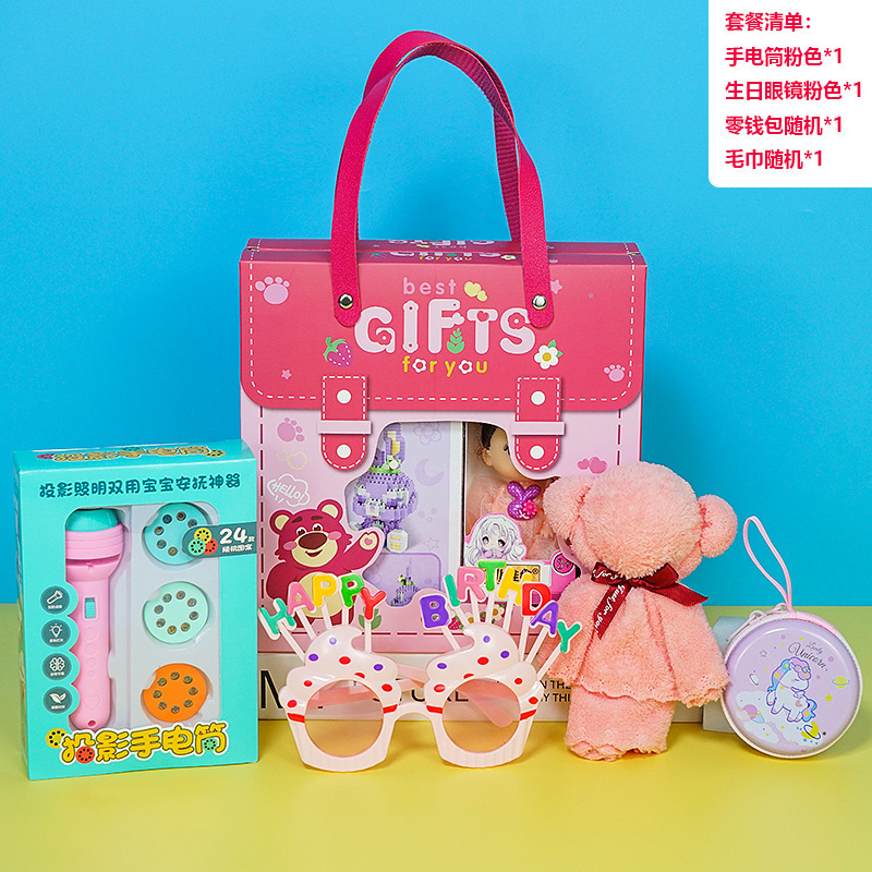幼稚園の開園記念日ギフト、小学生へのちょっとしたプレゼント、お土産、ブラインドボックス、子供用おもちゃセットギフト|undefined