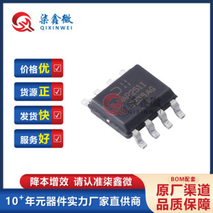 AP2511S-13 zӡAP2511 SOP-8 _PоƬ ԭbƷ