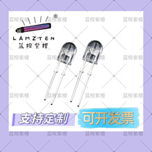 蓝桉紫檀LED发光二极管546椭圆透明短脚有卡红光蓝光翠绿光黄光