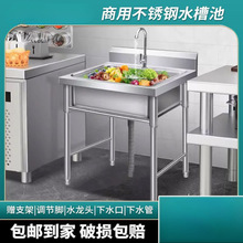 �N�����ò��P�304�Ӻ���p��ˮ��ˮ��ϴ��ϴ��ؼ���һ�w����