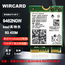 ԭ�b AC9462NGW 5G�p�l433M�Pӛ�����ßo��wifģ�Ki�W��5.0�{��