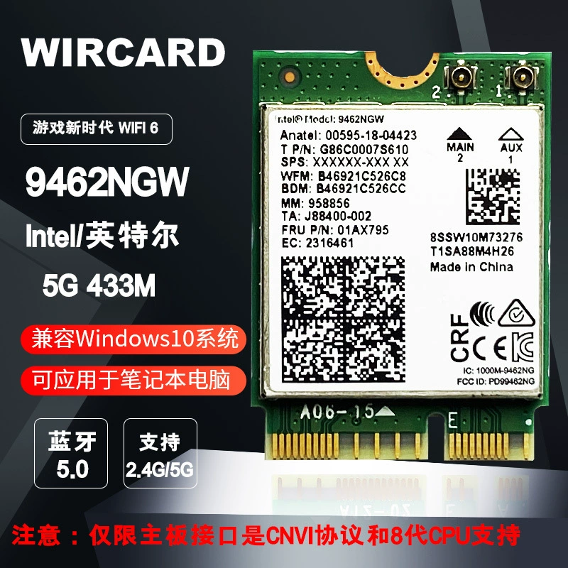Оригинальный AC9462NGW 5G двухдиапазонный 433M ноутбук встроенный беспроводной модуль Wi-Fi I сетевая карта 5,0 Bluetooth