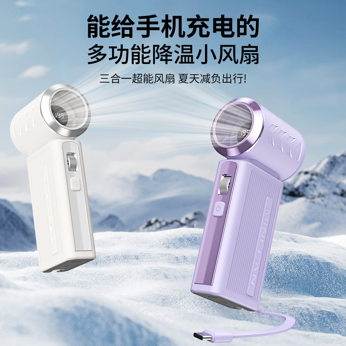 新款T330滚轮手持100档高速涡轮风炮大风力长续航户外降温小风扇