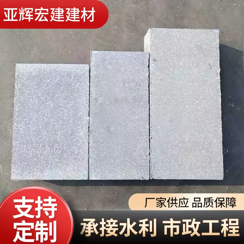 水泥灰砂砖防火隔音混凝土制品围墙筑切墙实心砖砖块实心砌块仿古
