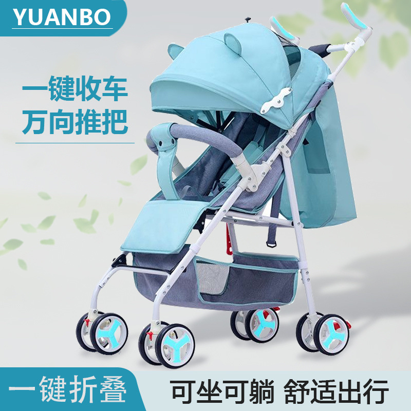 Baby Stroller Can Be Used for Sitting, Lying Down, and Folding; Lightweight Stroller for Children and Babies for Easy Travel