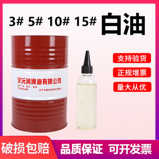 ���ù��I������ 3#5̖10#15#�����͝��p�x�C�͇���Сƿ���P�S��