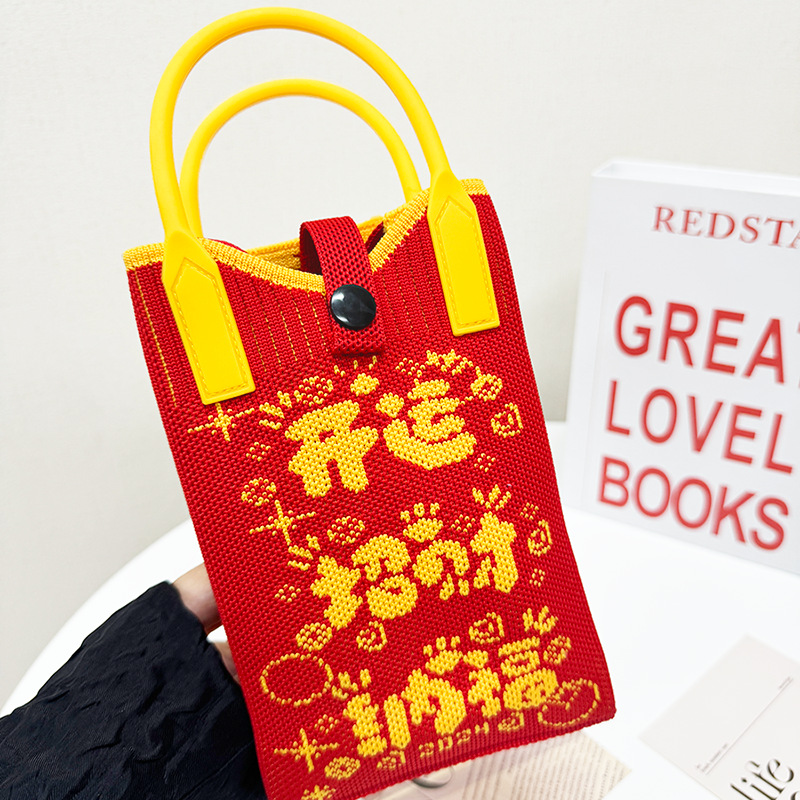 붉은 행운과 행운