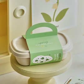 烘焙6粒青团包装盒子蛋糕清明果汉堡沙拉甜点打包蘸酱麻薯纸浆盒