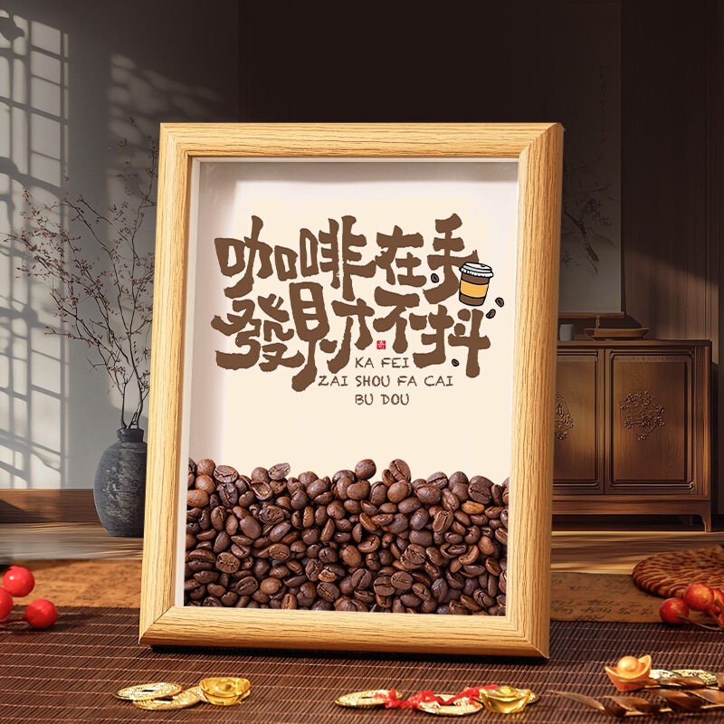 Creative and Simple Coffee Bean Photo Frame, Coffee Shop Office Desk, Living Room High-End Solid Wood Display Stand, Home Decoration Items