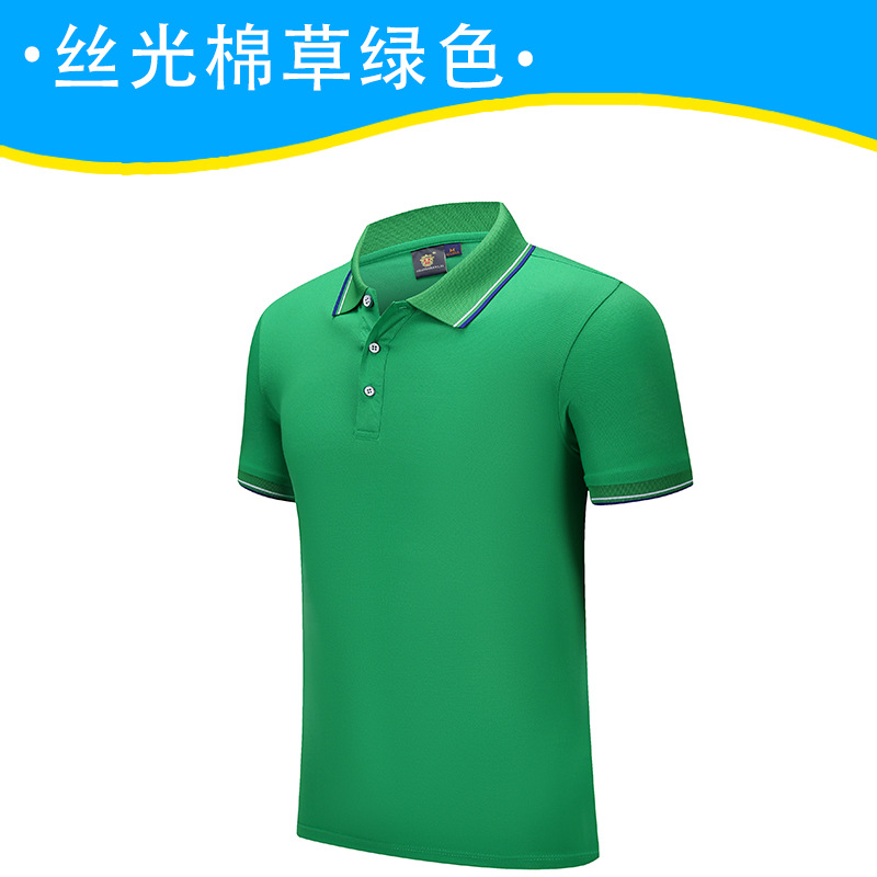 Хлопковый, зеленый