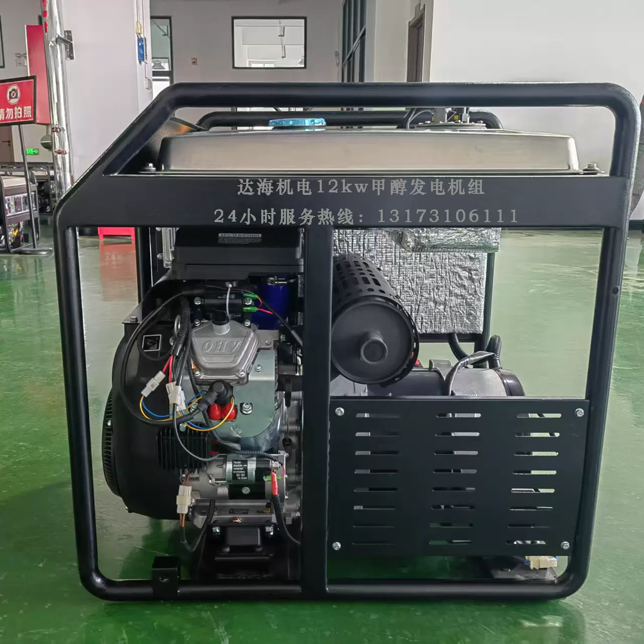 12kw甲醇发电机组/12千瓦/发电机/电站/发电工业专用电源