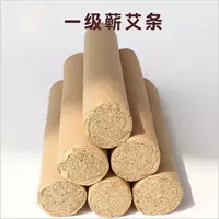 Qichun пять лет Чен Ли Shizhen Qicai Колонка мокса палочка для прижигания Гром огонь прижигание дома прижигание зал Прямая оптовая продажа